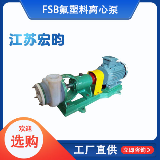 FSB氟塑料黄瓜视频黄色下载