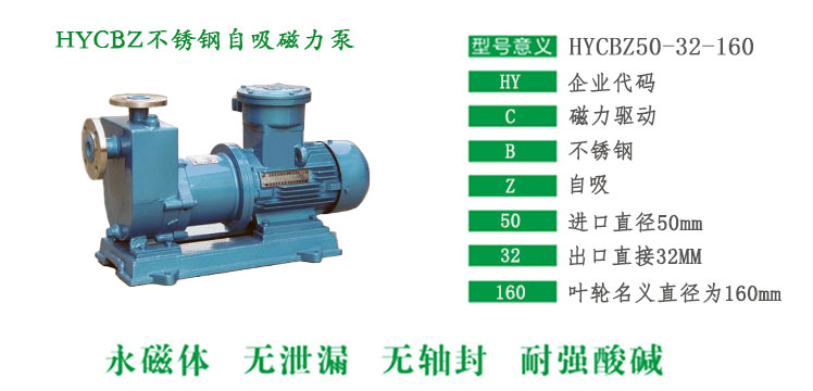 HYCBZ不锈钢自吸黄瓜短视频免费