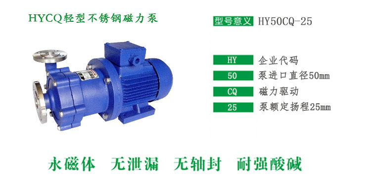 HYCQ轻型不锈钢黄瓜短视频免费型号说明